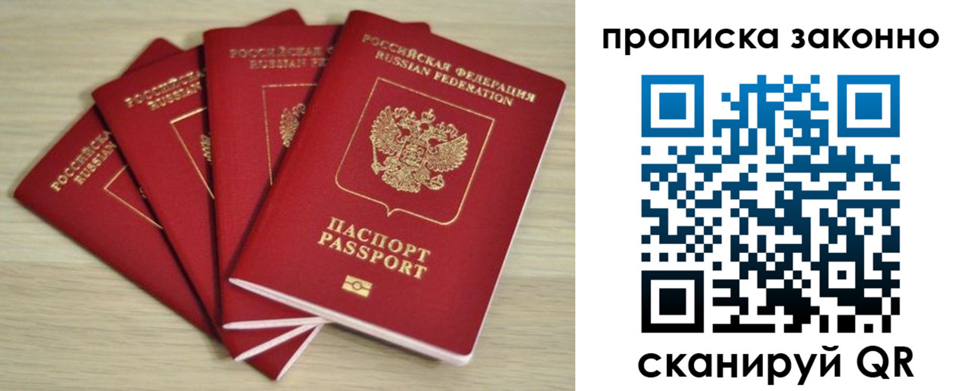 временная регистрация госуслуги в Хадыженске