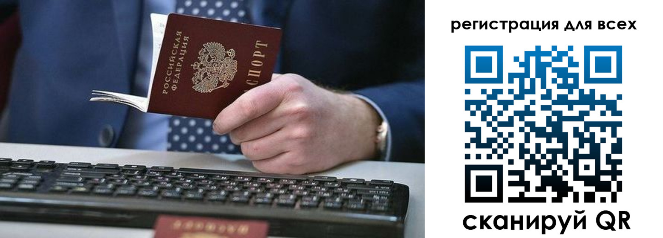 временная регистрация 2025 в Хадыженске