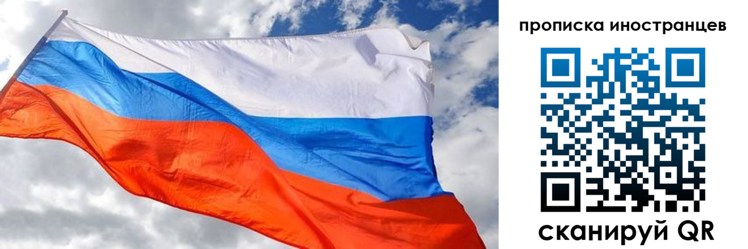 прописка в квартире в Хадыженске