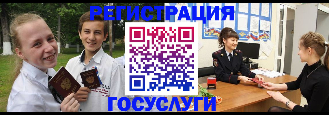 временная регистрация законно в Хадыженске